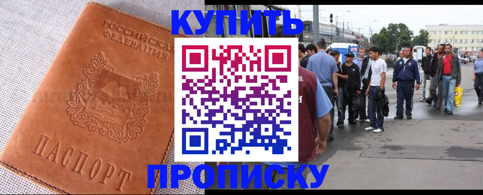 регистрация в Лузе