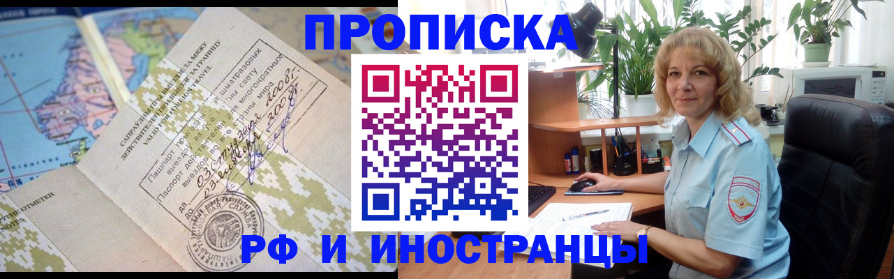 регистрация для дет. сада в Лузе